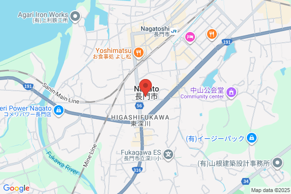 Nagato Public Prosecutors Office
