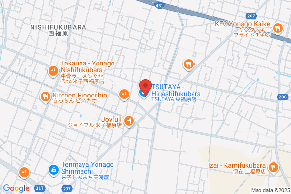 TSUTAYA 東福原店