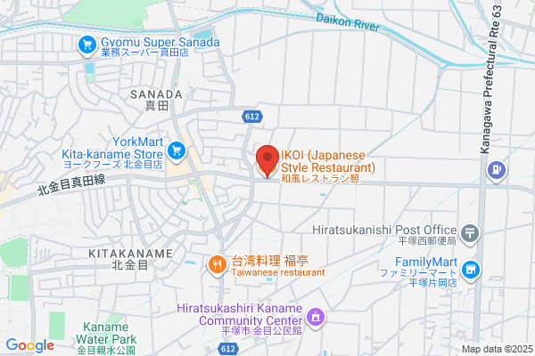 wellnes Dining 艶