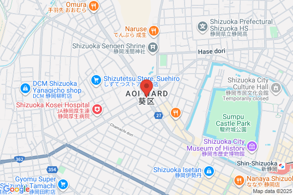 お食事処 葵 Aoi