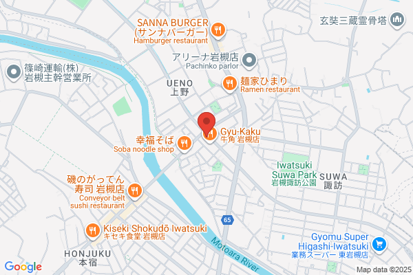 ENEOS Dr.Driveセルフ大和田店(ENEOSフロンティア)