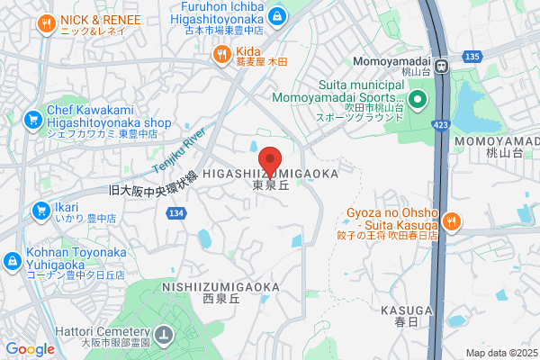 アランチーノ OSAKA