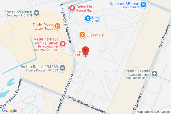 CAFE&BAR FeRna
