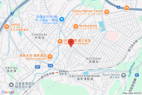 金沢屋直方店