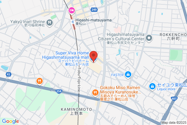 Royal Home Center Higashi Matsuyama-ten