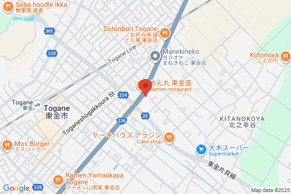 スシロー To Go 大和西大寺駅店