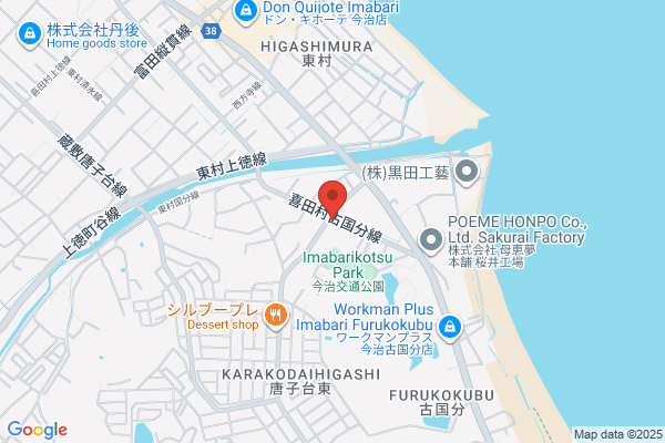 別府歯科医院