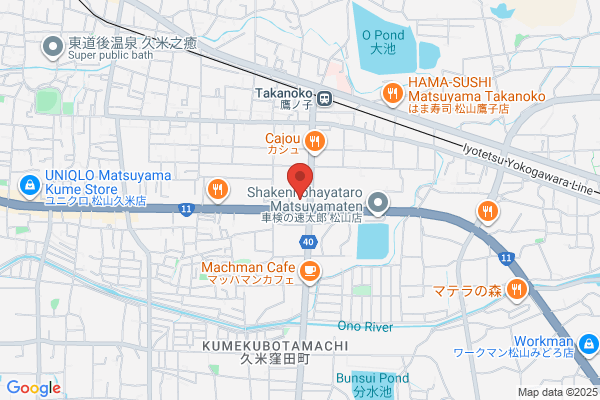 レデイ薬局 鷹子店