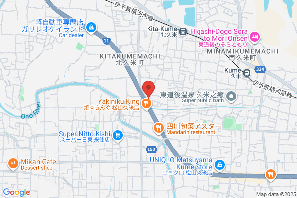 イナミ引越サービス 松山支店