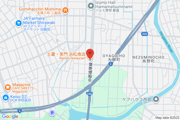 どら笑門