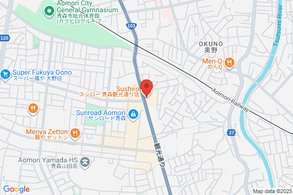 スシロー 青森観光通り店
