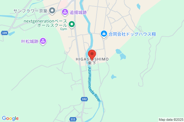 買取店わかば 中津イオンモール三光店