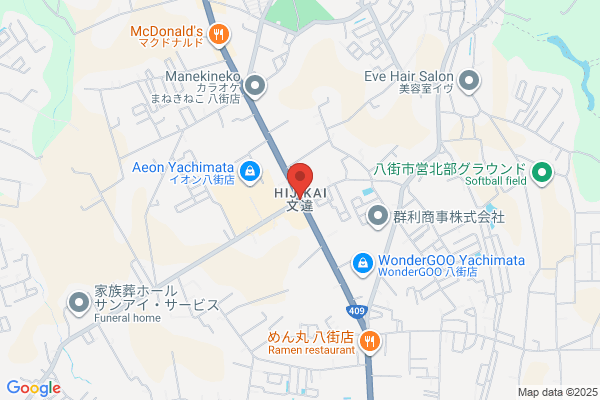 クオール薬局八街2号店