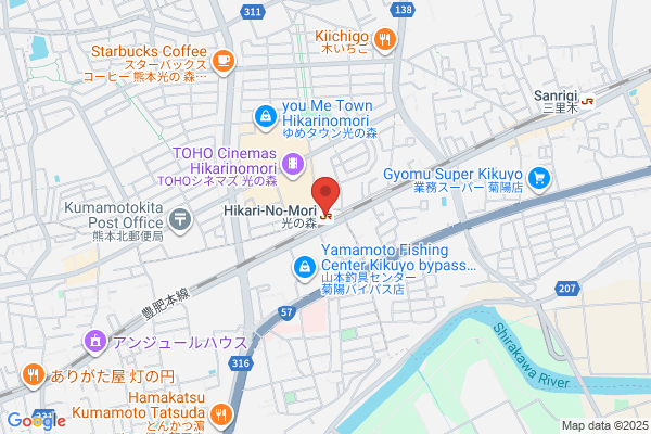 柚子