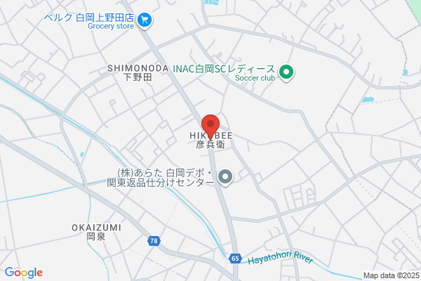 丸亀製麺白岡
