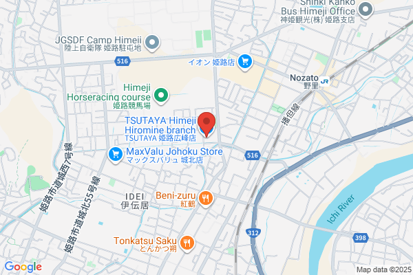TSUTAYA 都城店