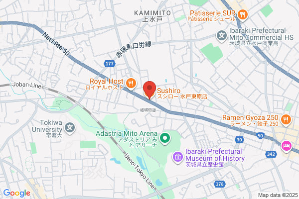 スシロー 水戸東原店
