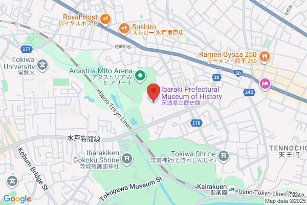 茨城県立歴史館