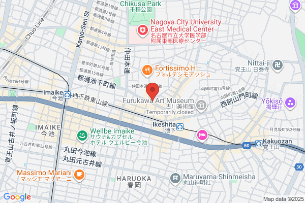 うなぎの新甫