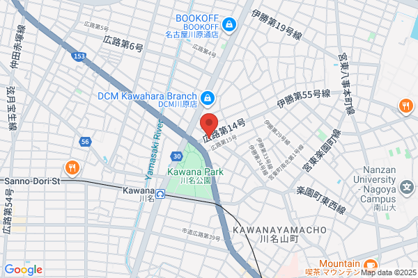 服部米穀店