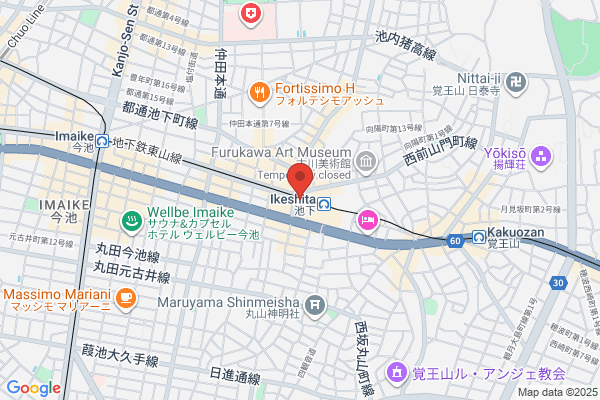 池下エキナカ接骨院