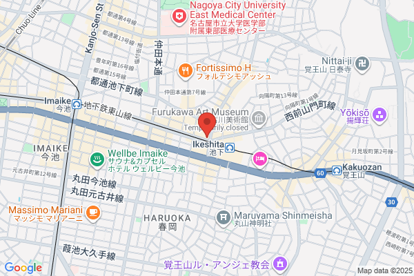 虎串 池下店
