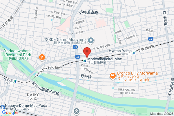関節専門院こたろう守山自衛隊駅前店
