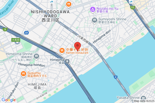 くし山