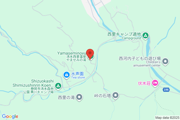 Hachiman Onsen Center