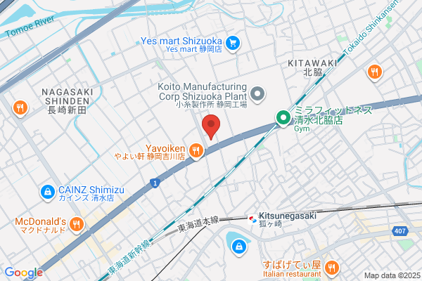 Shimizu Police Station