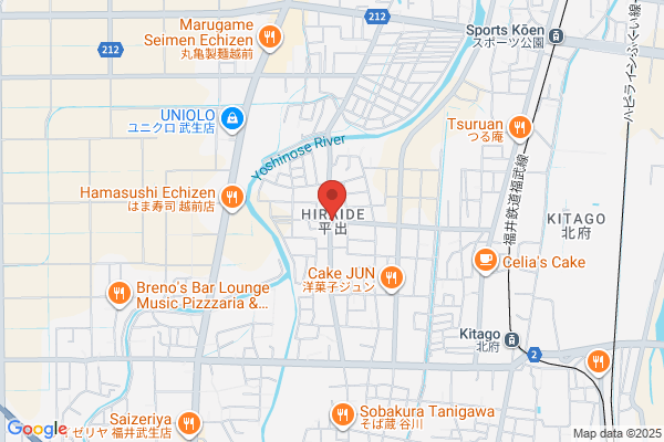 ウエルシア飯綱平出店 (調剤薬局)