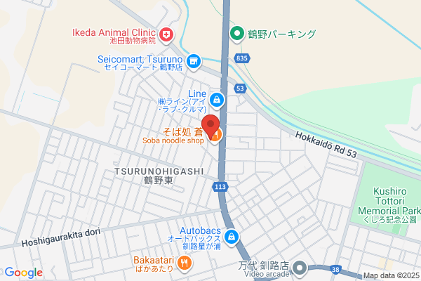 本格派瘦身サロン サイバーエステ from Venus 宇都宮店