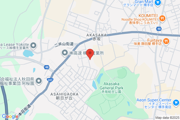 クオール薬局あさひが丘店