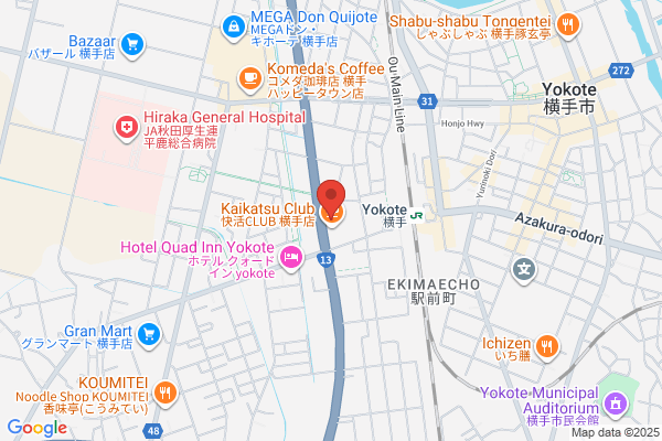 丸亀製麺横手
