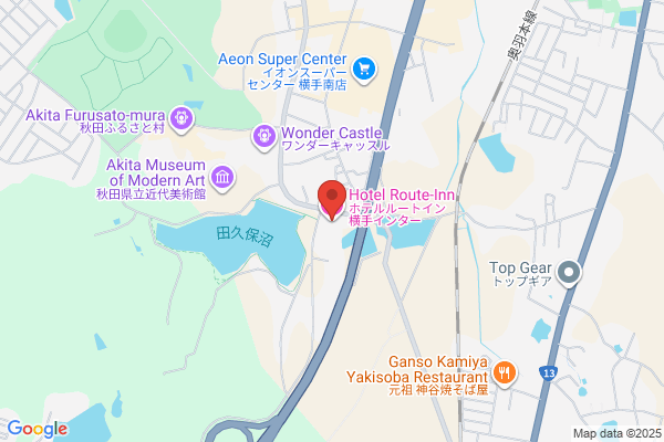 ホテルルートイン横手インター