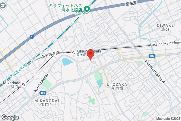 なつめ接骨院 沼田町店