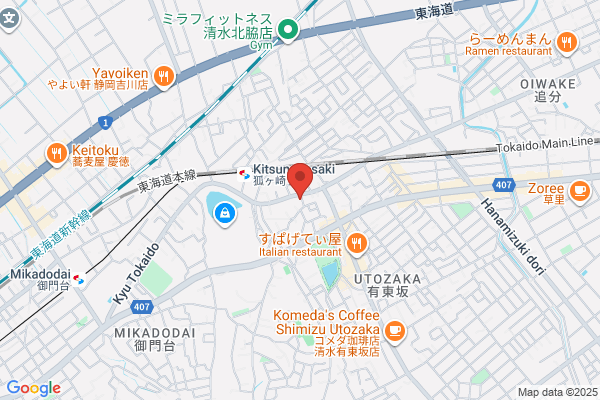 ウエルシア清水庵原店 (調剤薬局)