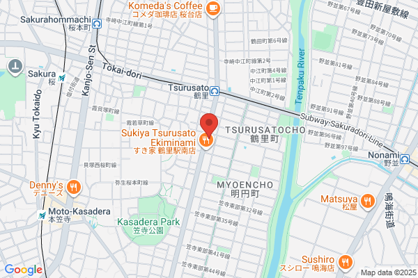 ドミノ・ピザ鶴里店