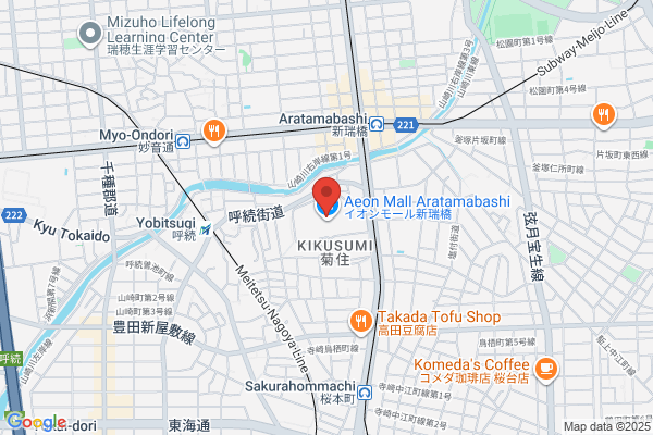 築地銀だこ イオンモール新瑞橋店