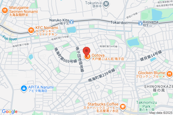 あおば鍼灸院接骨院緑店