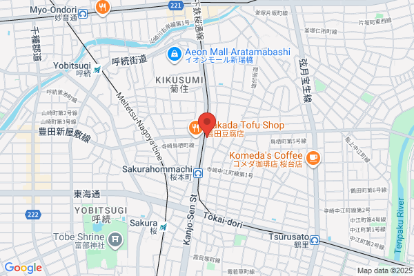 たい焼き 天 名古屋南