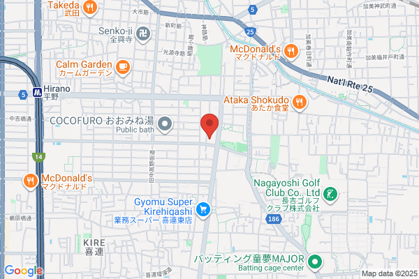 あかり整骨院