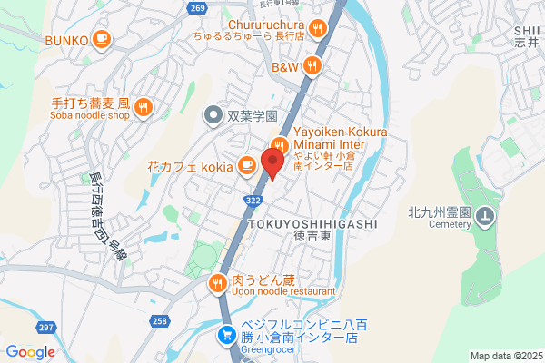 ENEOS Charge Plüs 充電スタンド