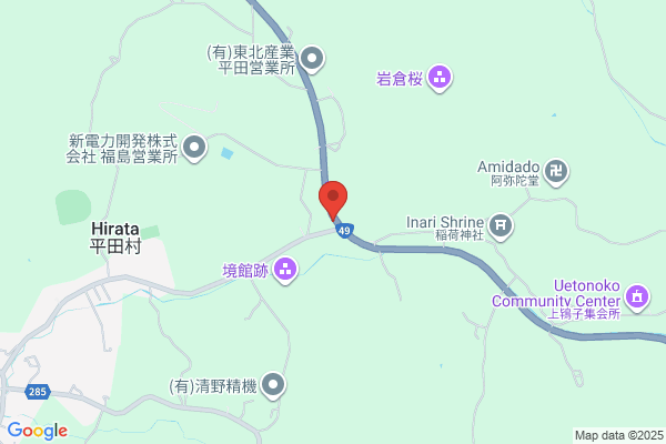 ENEOS Dr.Driveセルフ別府鶴見店(ENEOSフロンティア)