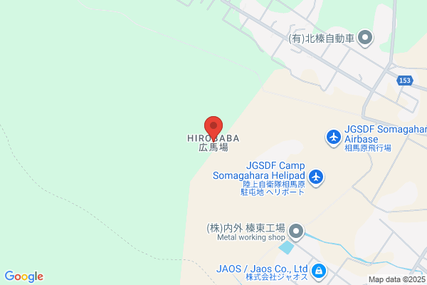 ペッパーランチ ジョイホンパーク吉岡店