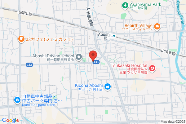 くすりのレデイ網干店
