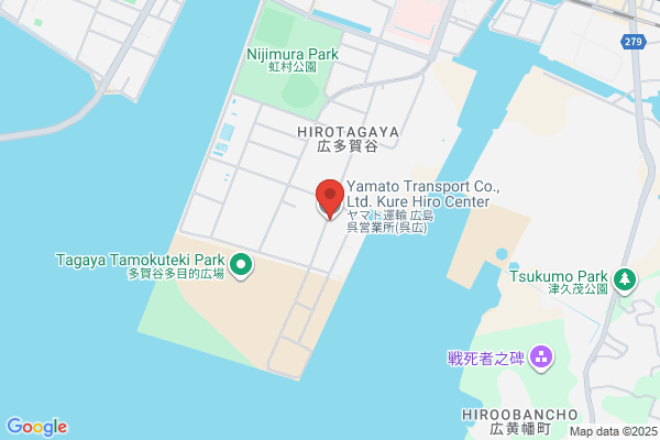 ヤマト運輸 広島呉営業所（呉広）