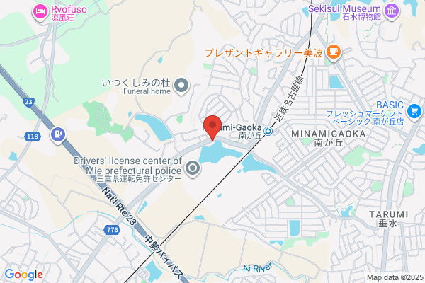 いわさき接骨院