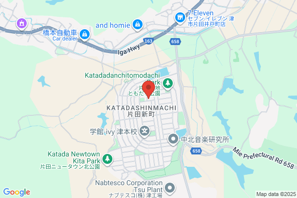 うえじ整体院