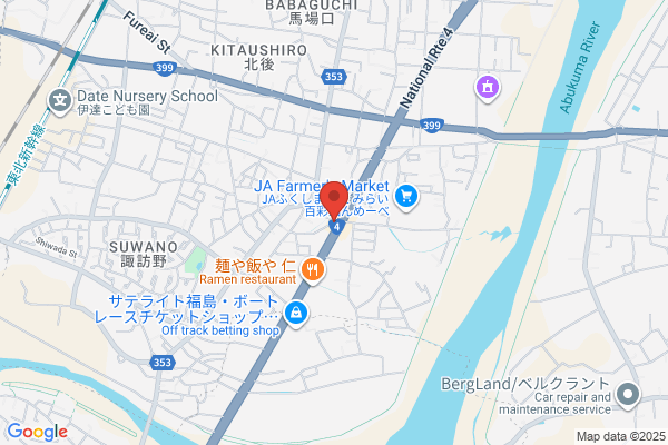 すき家 4号福島伊達店